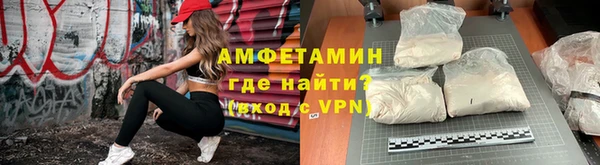 метамфетамин Бугульма