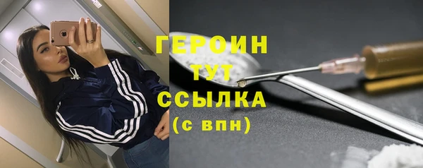 хмурый Бронницы