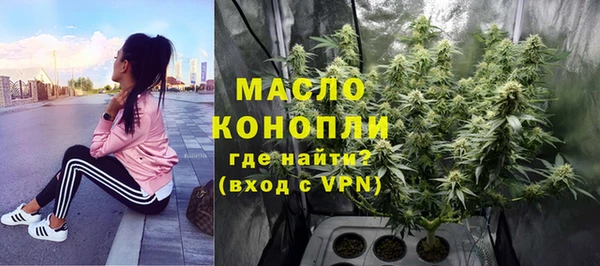 кокаин премиум Богородск