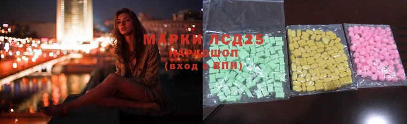 ЛСД экстази ecstasy  продажа наркотиков  Весьегонск 